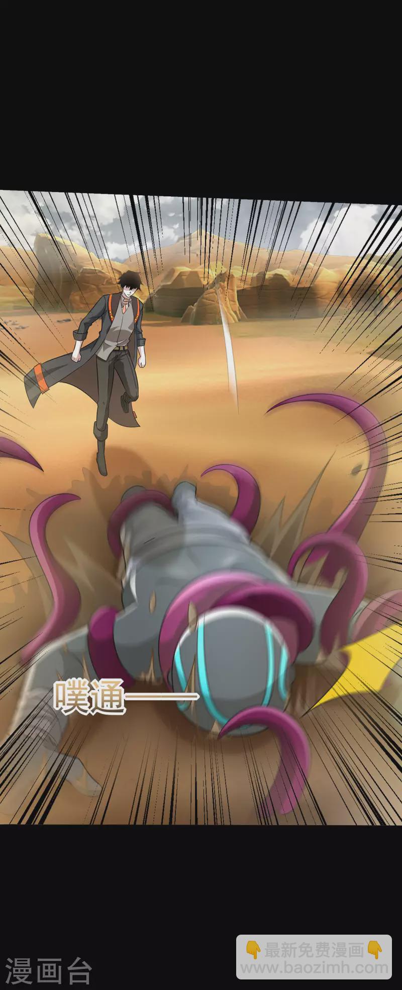 第515话 不死战神族16