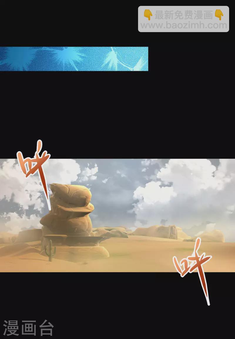 第515话 不死战神族17