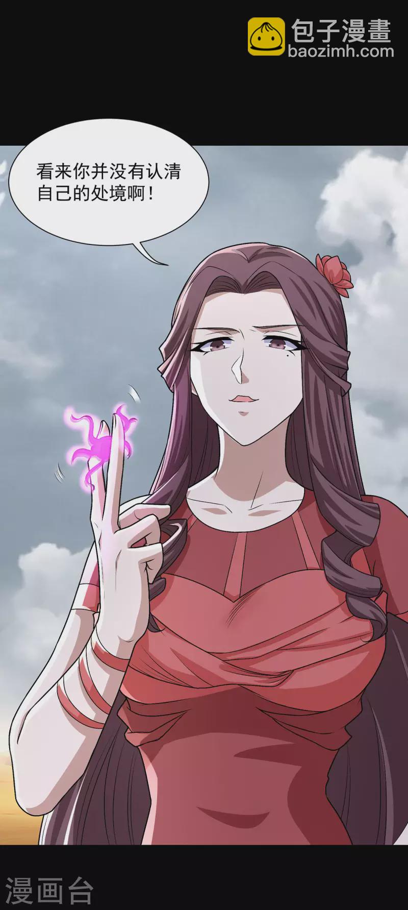 第515话 不死战神族20