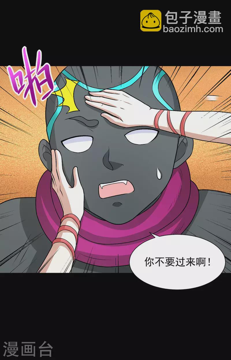 第515话 不死战神族21