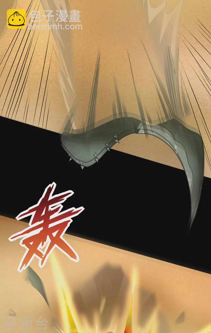 第515话 不死战神族3