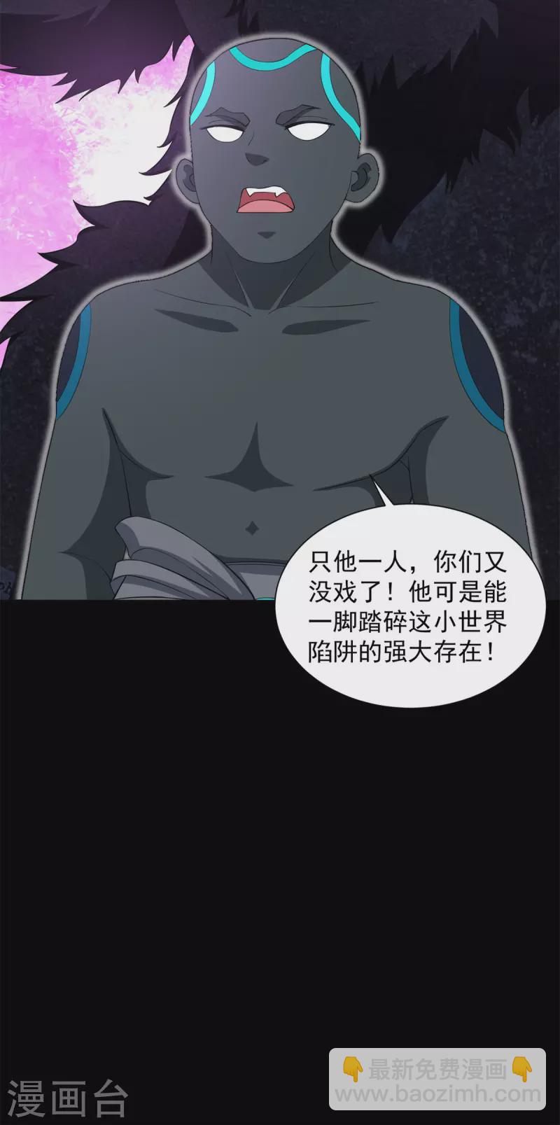 第516话 不死联盟14