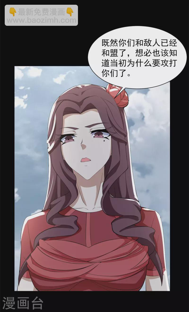 第516话 不死联盟16