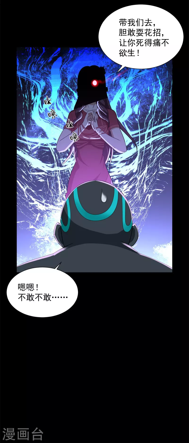 第516话 不死联盟23
