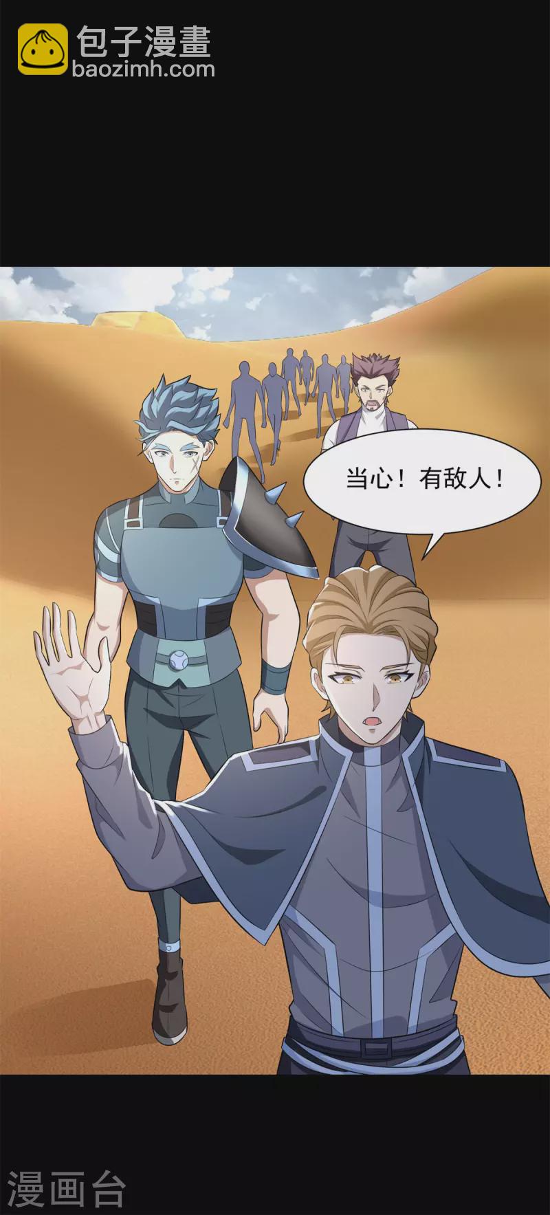 第516话 不死联盟27