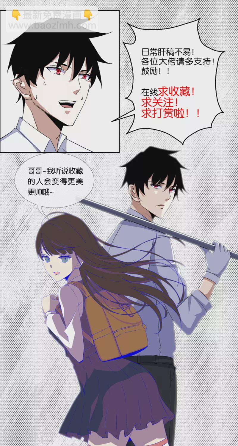 第516话 不死联盟31