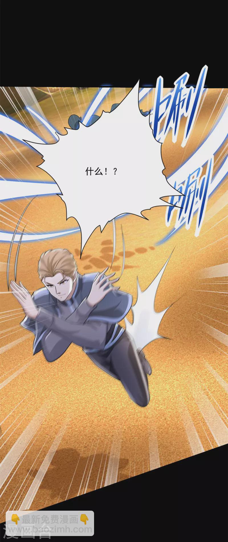 第517话 炼狱之上10