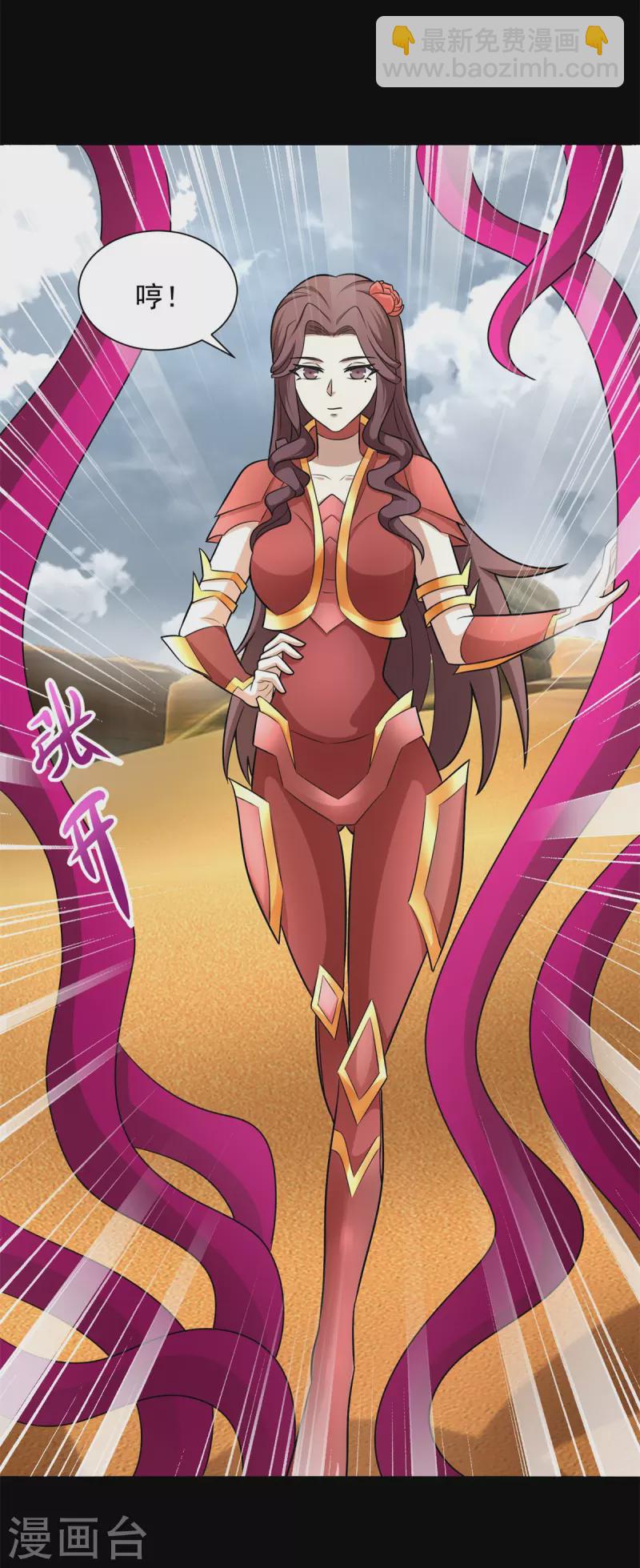 第517话 炼狱之上19