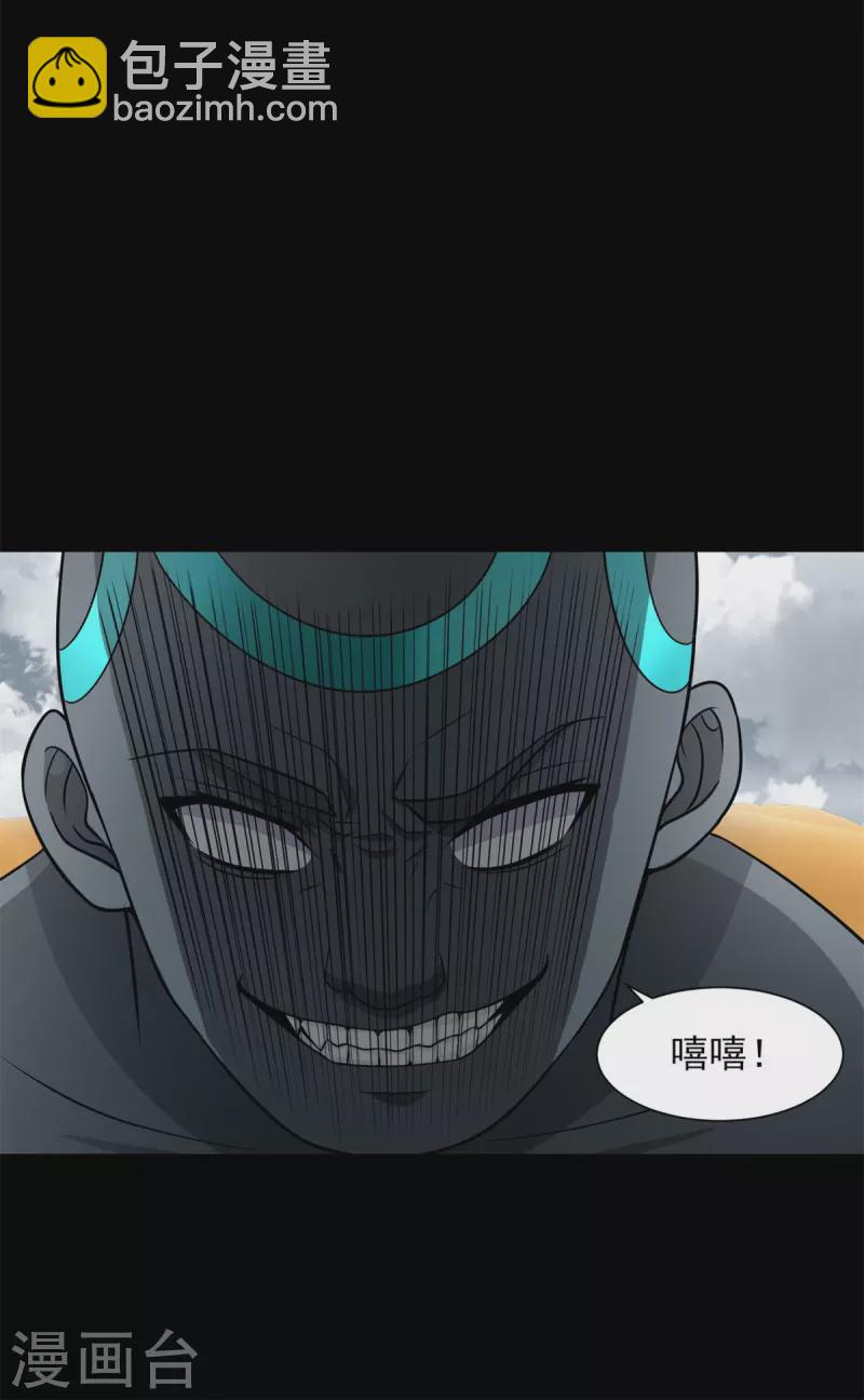 第517话 炼狱之上30