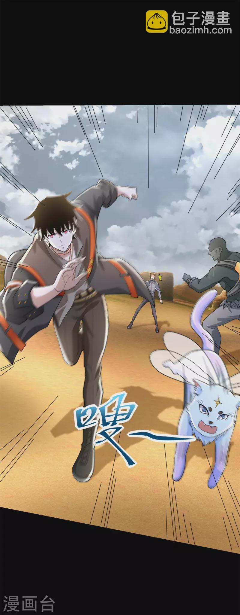 第517话 炼狱之上5