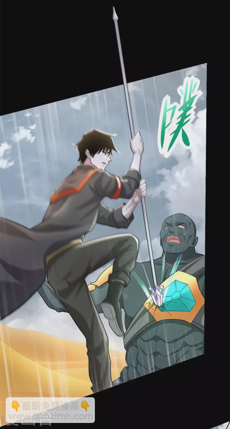 第517话 炼狱之上7