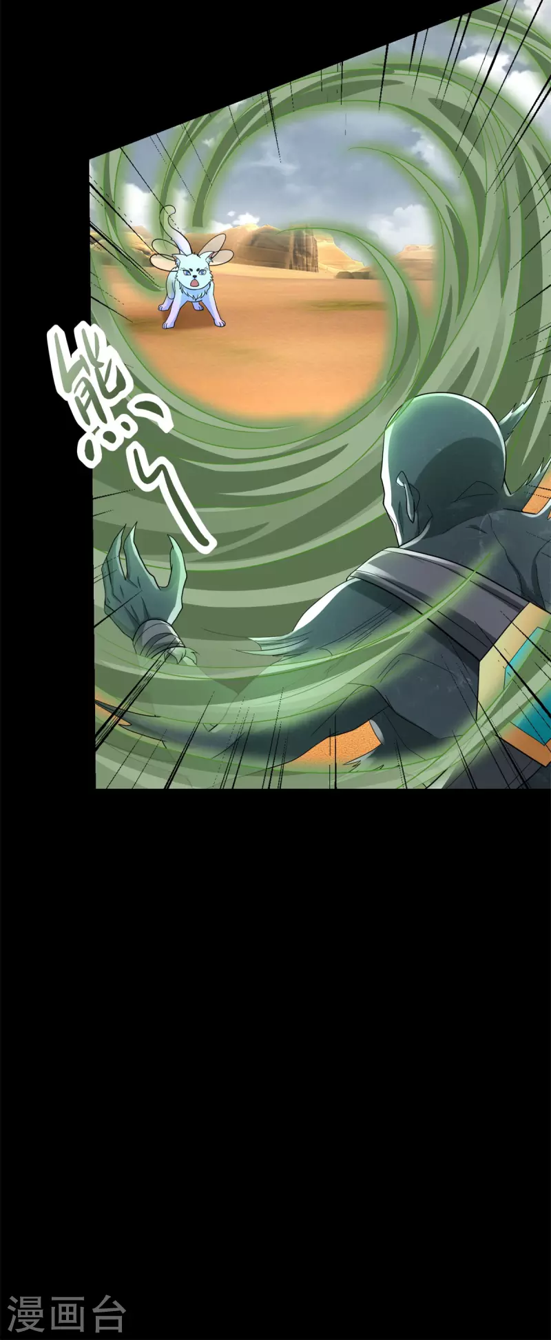 第517话 炼狱之上8