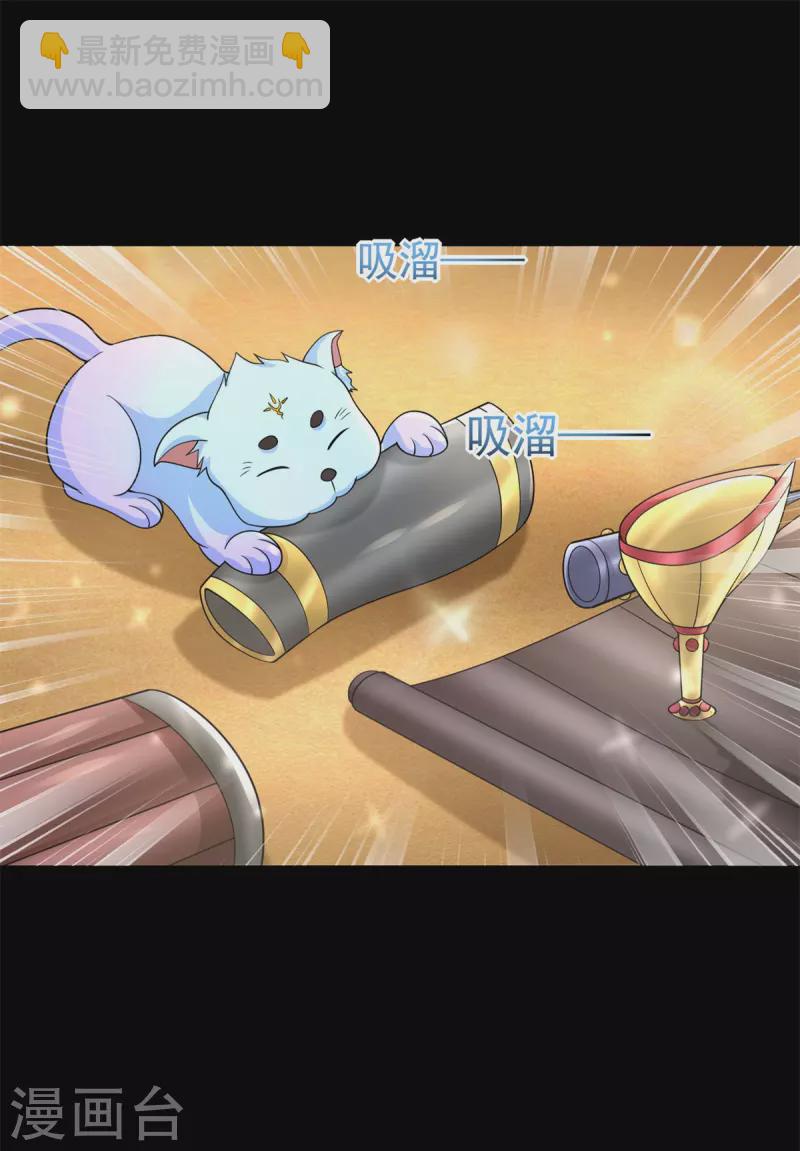 第518话 吕磬的牺牲1