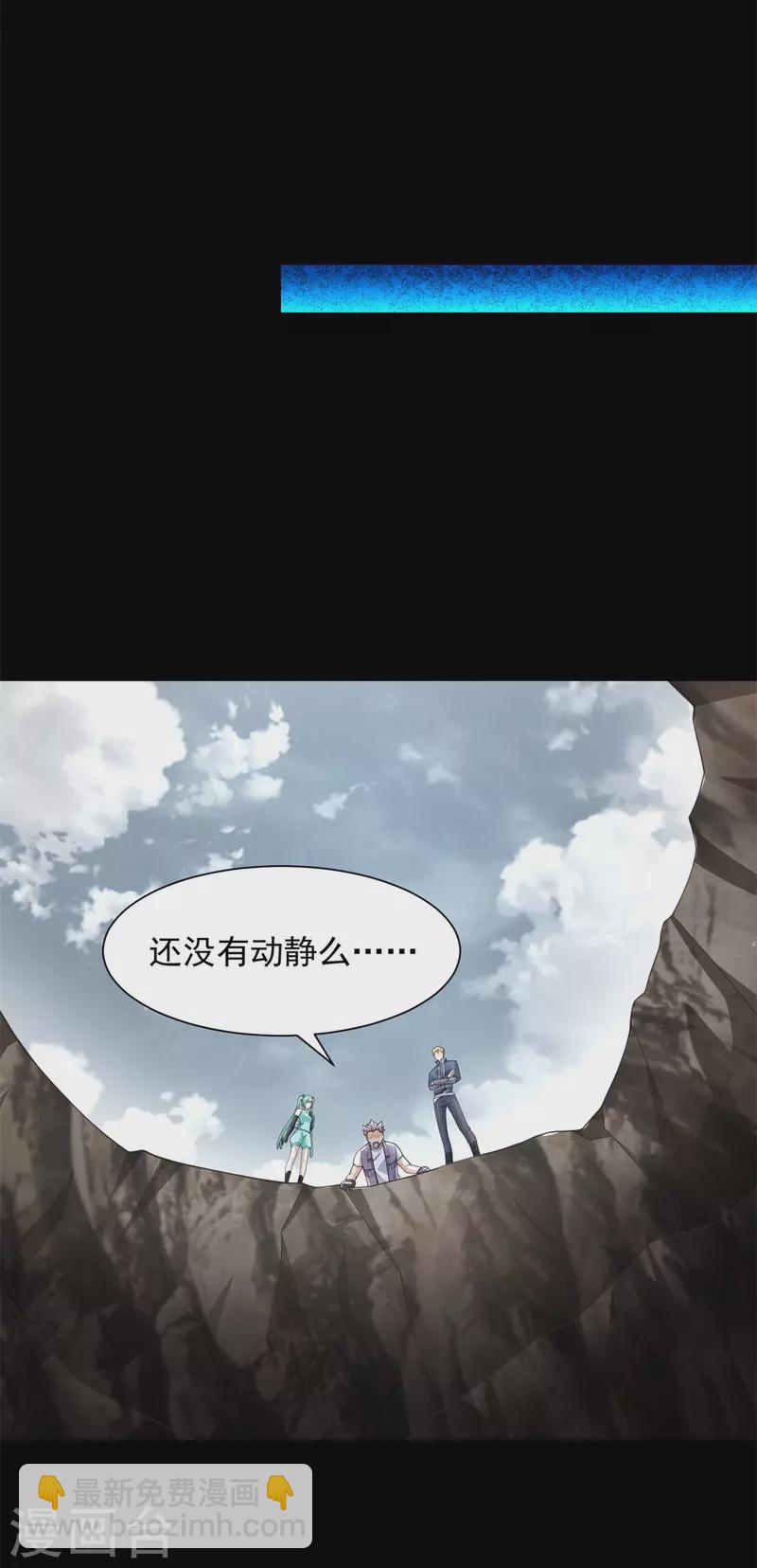第518话 吕磬的牺牲10