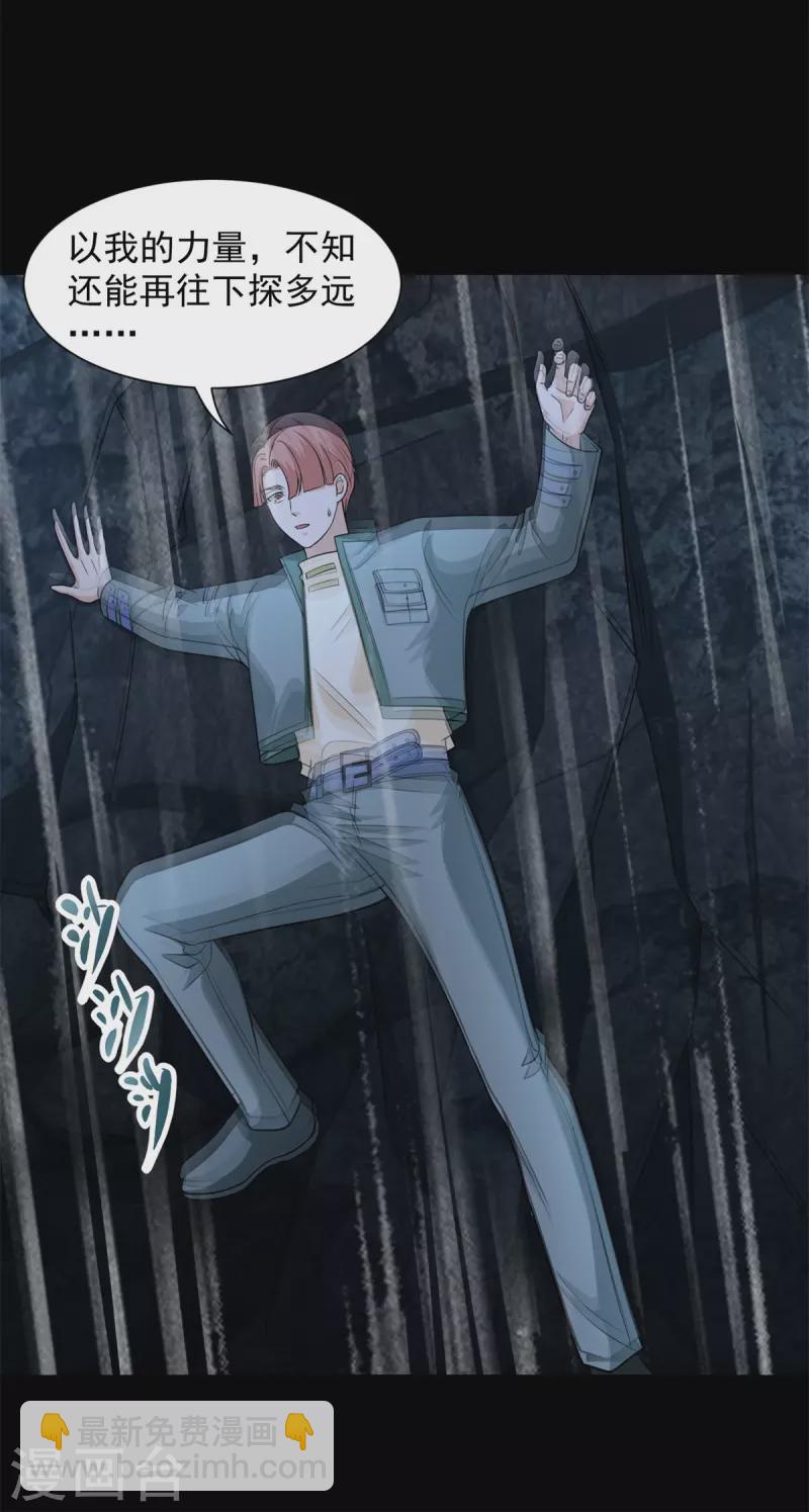 第518话 吕磬的牺牲19