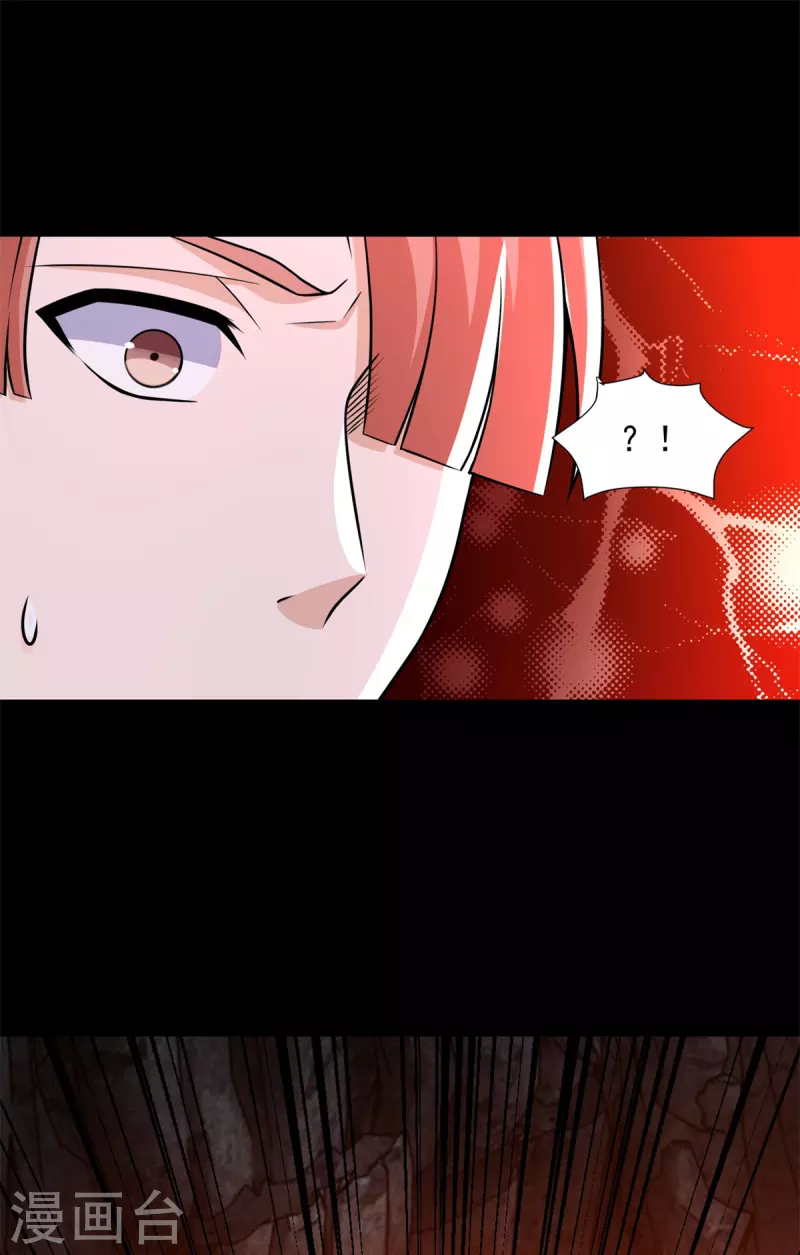 第518话 吕磬的牺牲20