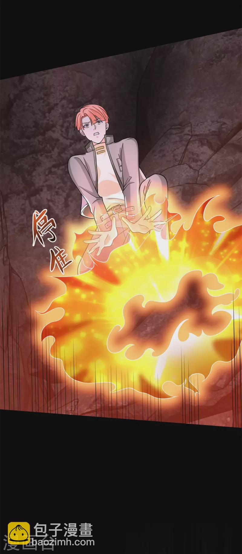第518话 吕磬的牺牲22