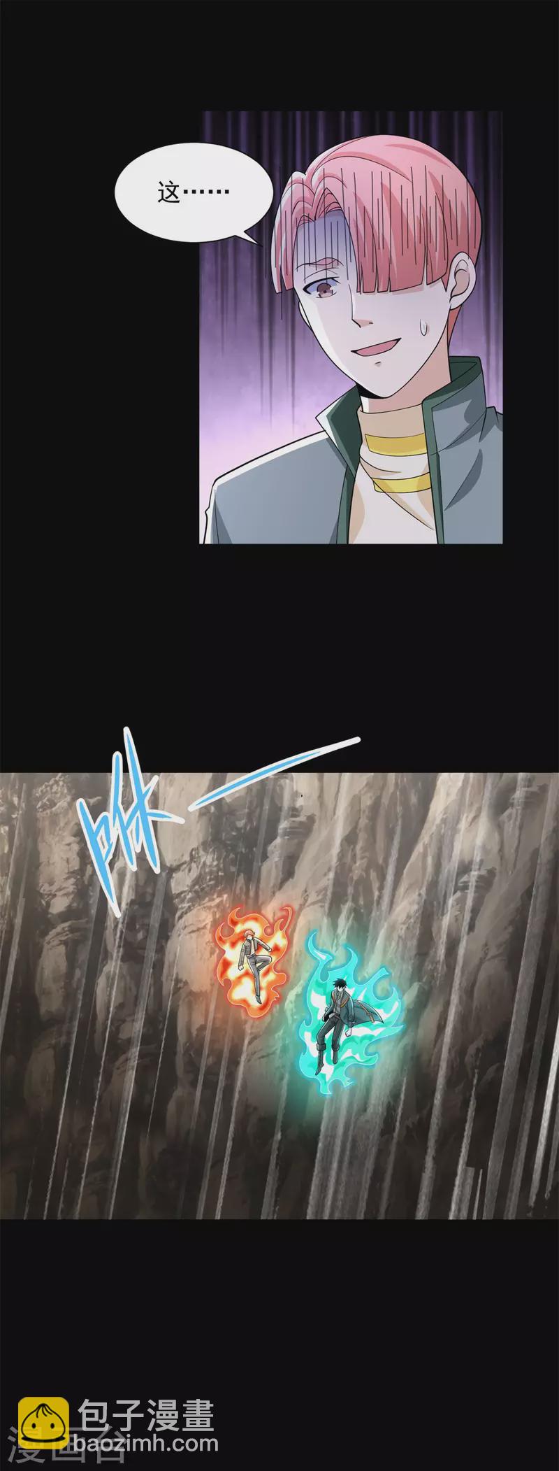 第518话 吕磬的牺牲5
