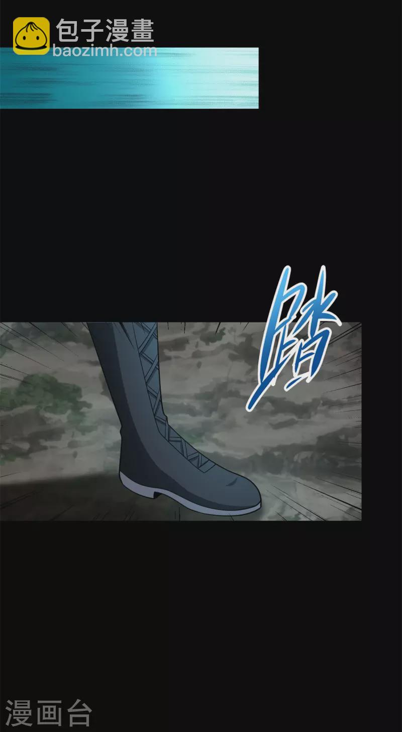 第518话 吕磬的牺牲6