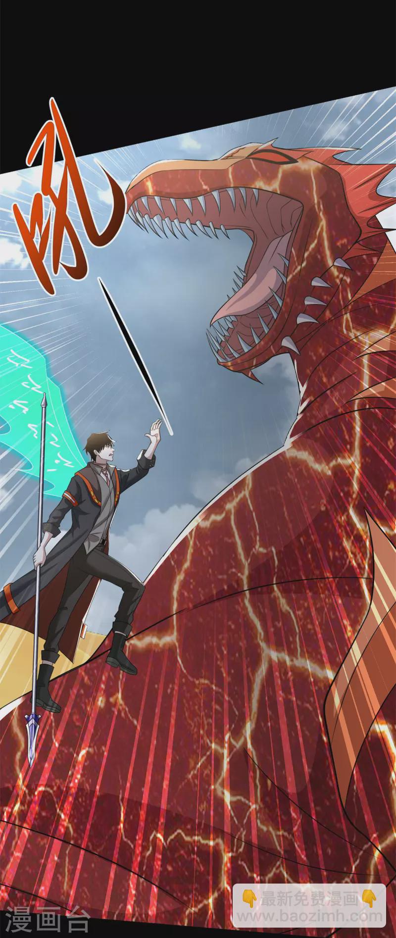 第519话 是陷阱15