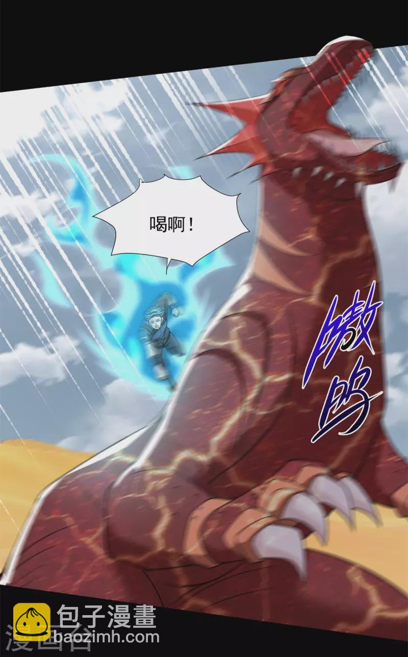 第519话 是陷阱18