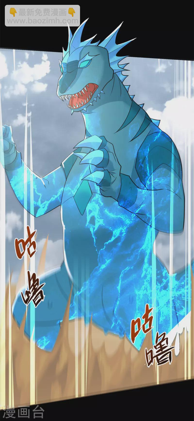 第519话 是陷阱23