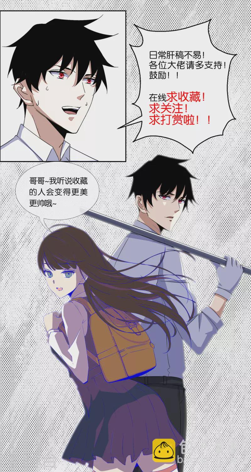 第519话 是陷阱29