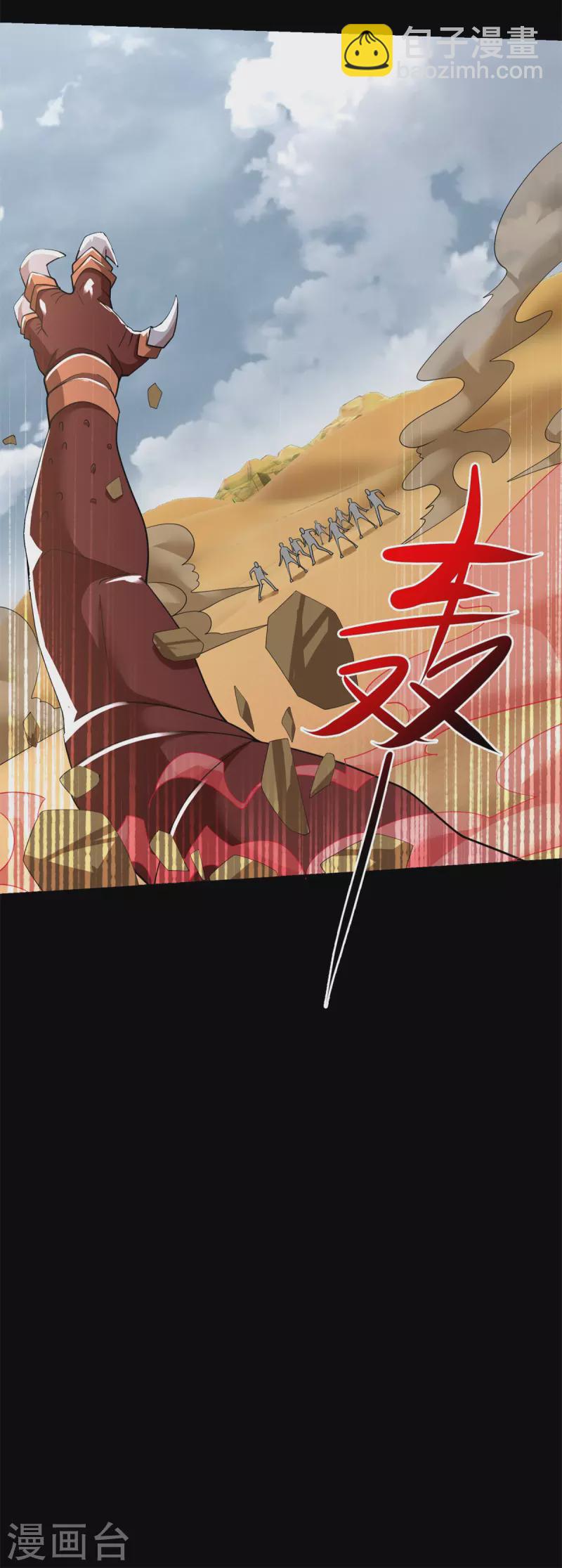 第519话 是陷阱8