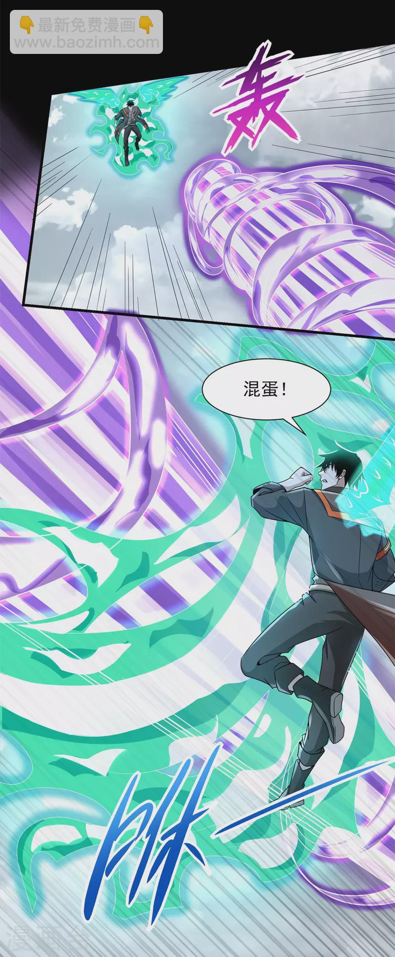 第521话 失误12