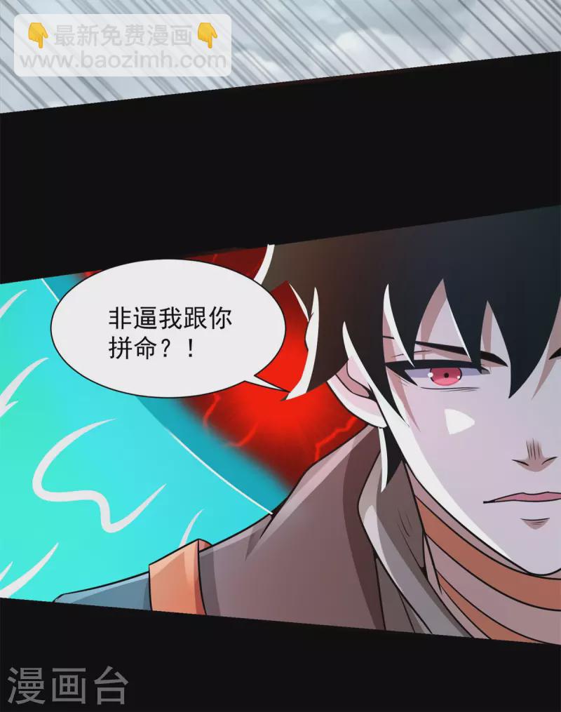 第521话 失误13