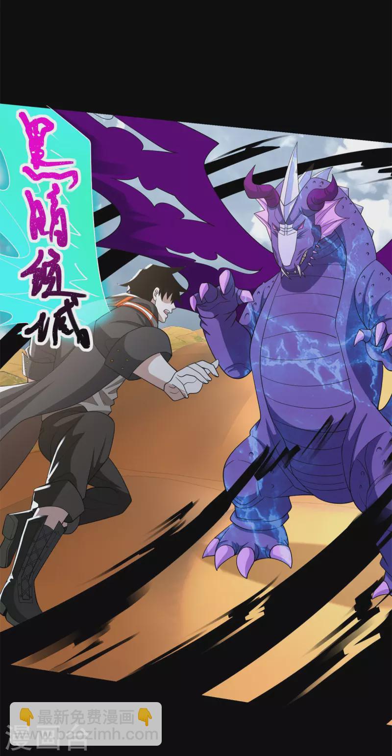 第521话 失误15