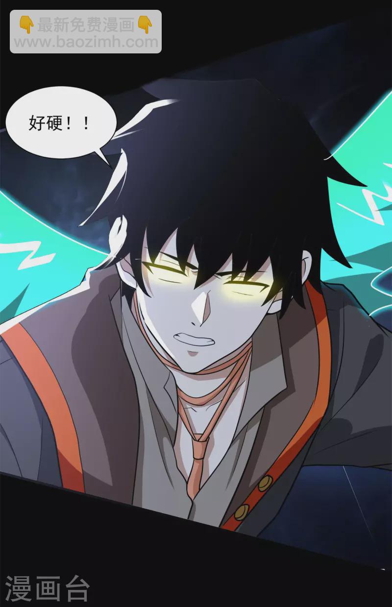 第521话 失误24