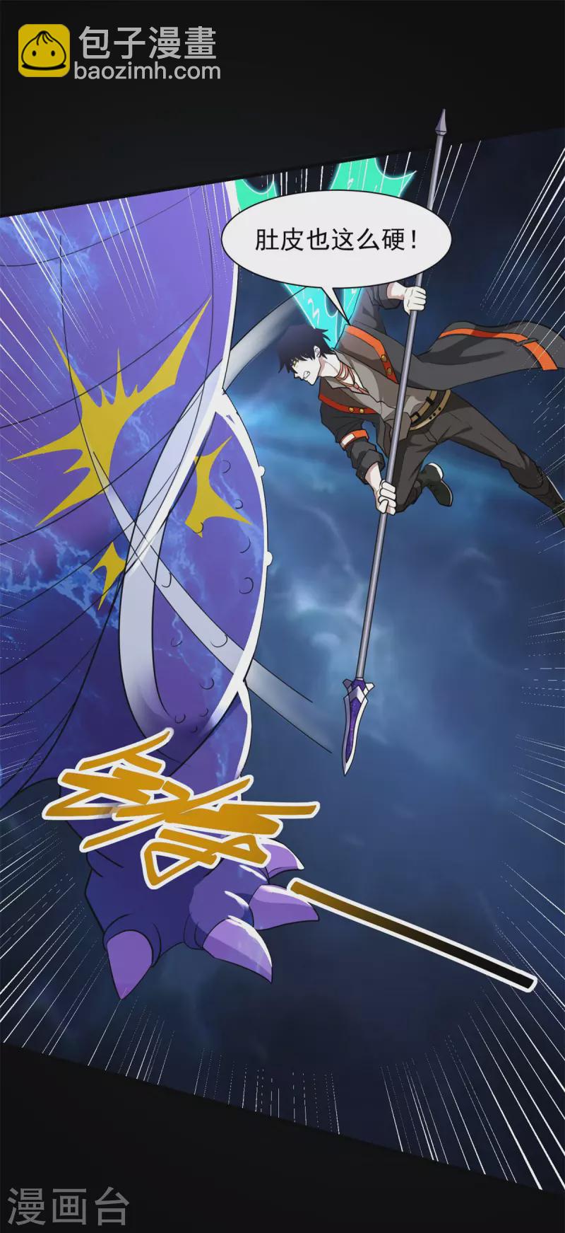 第521话 失误26