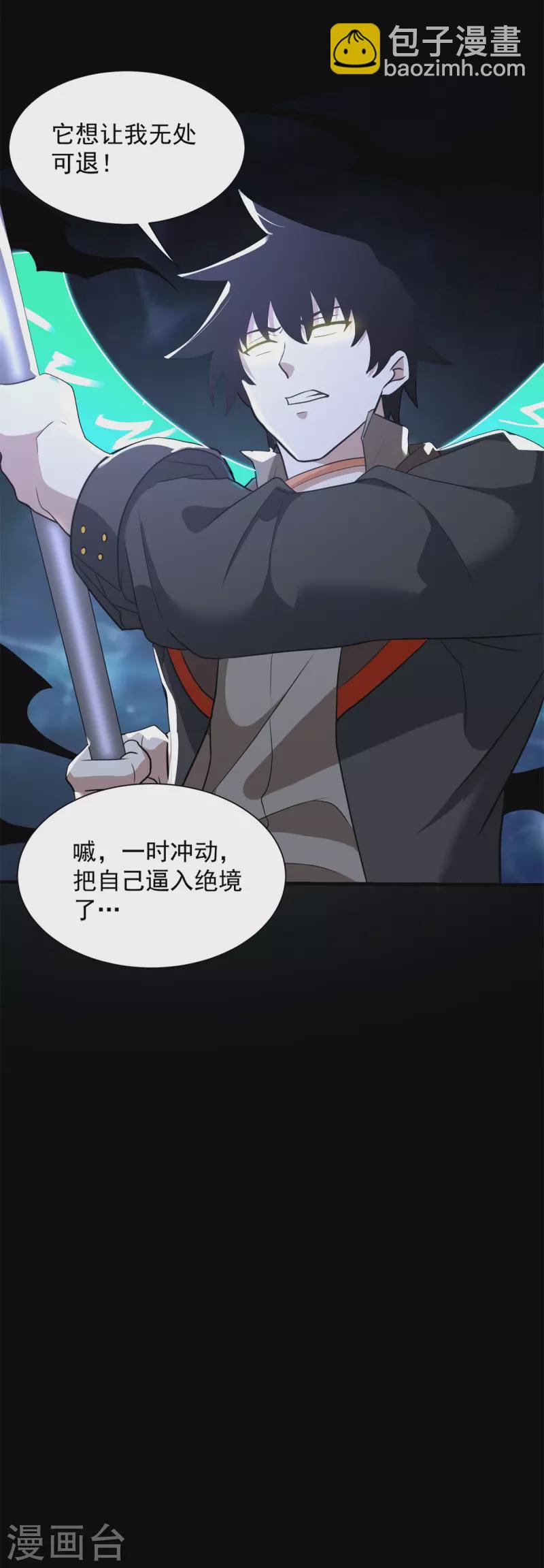 第521话 失误28