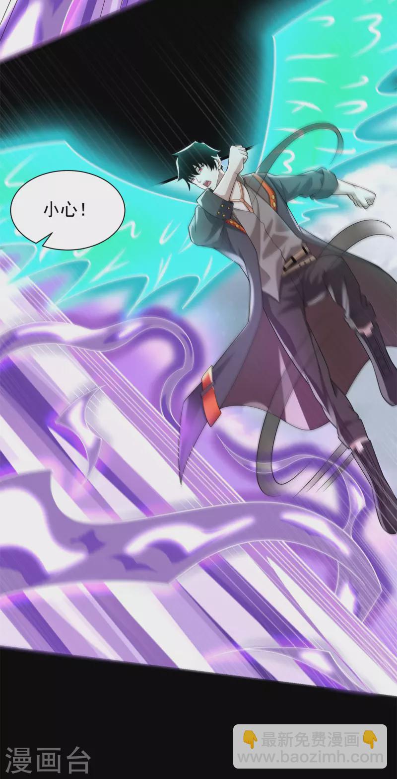 第521话 失误6