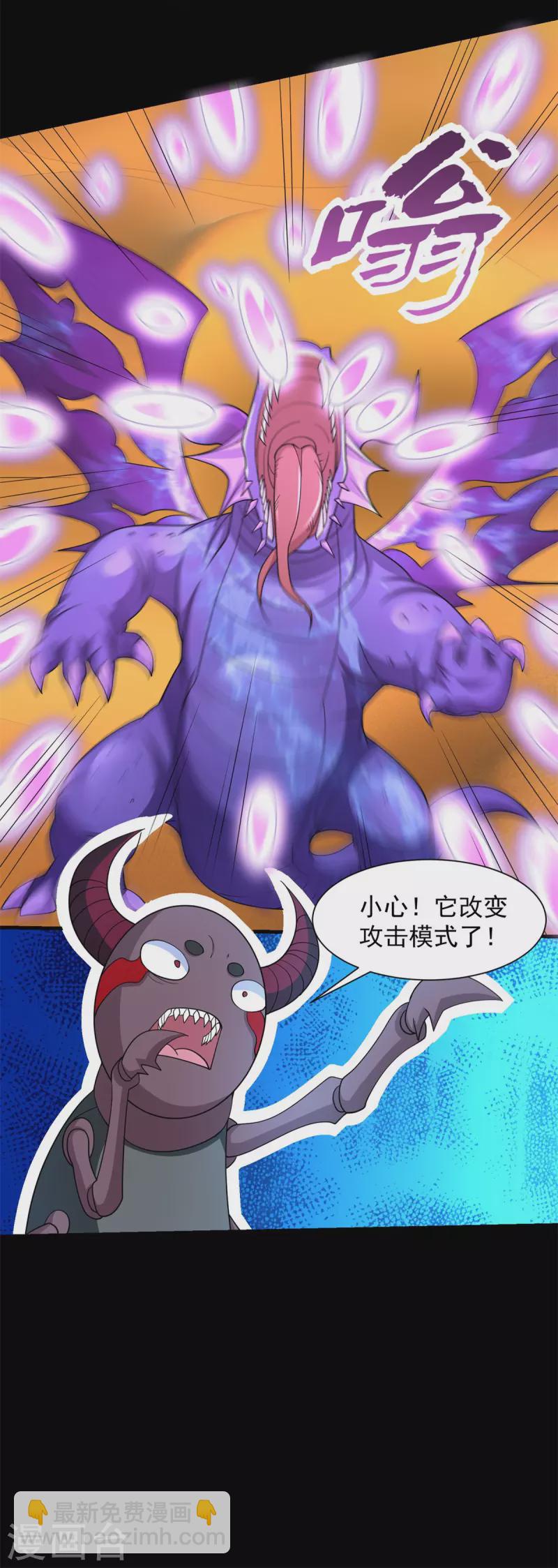 第521话 失误8