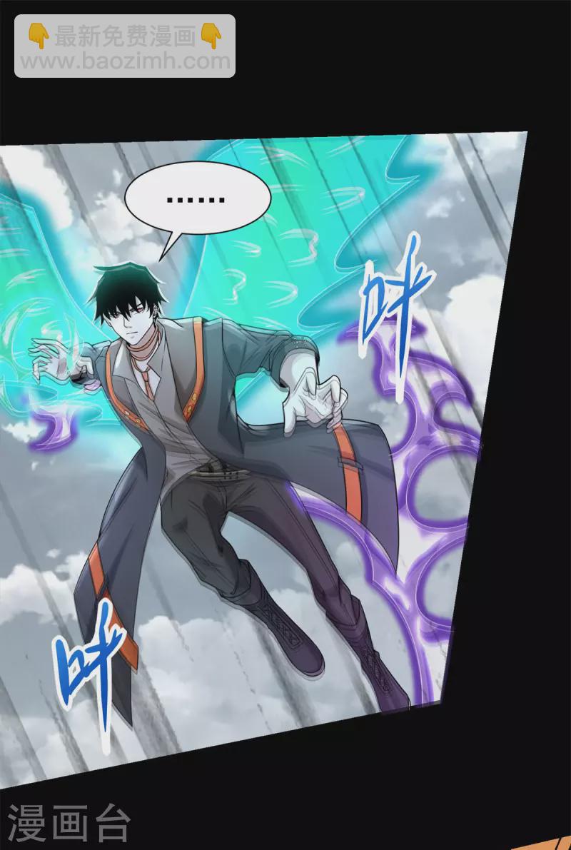 第521话 失误9