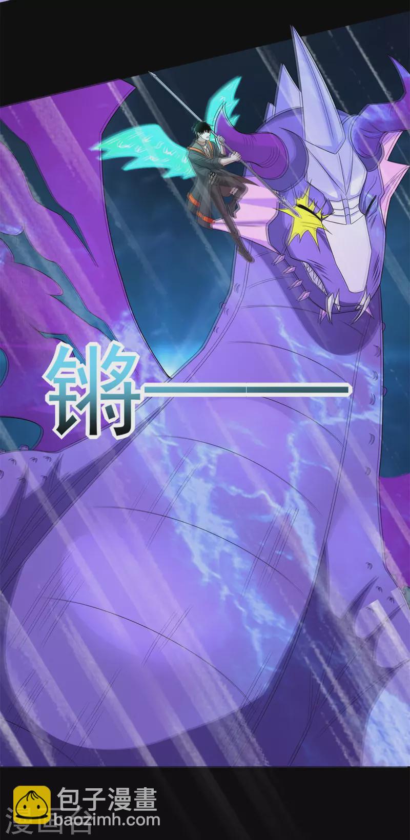 第522话 狼狈逃窜14