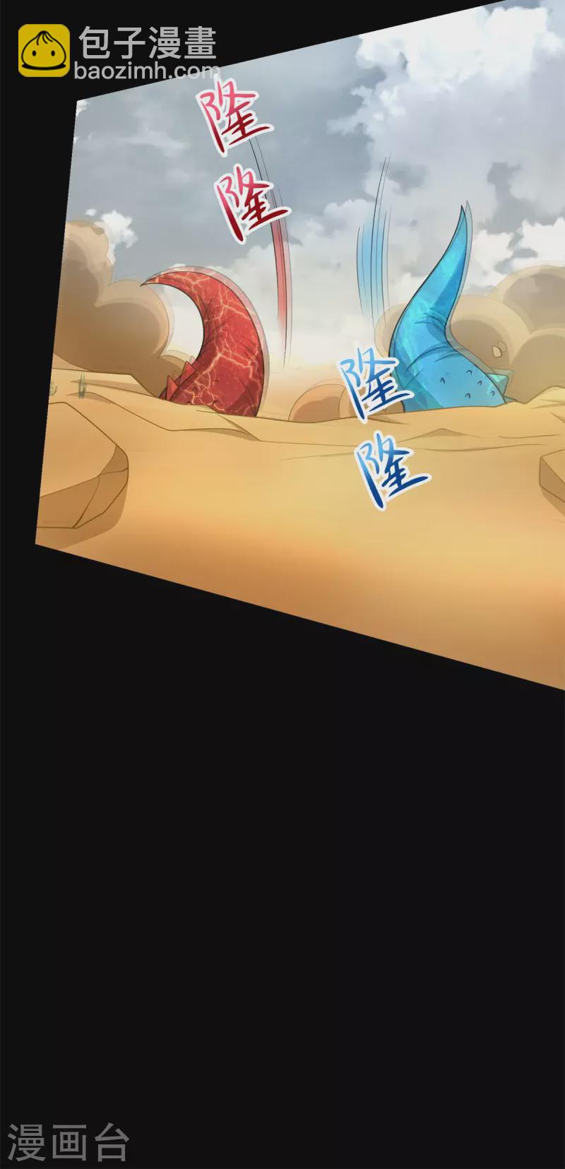 第522话 狼狈逃窜19