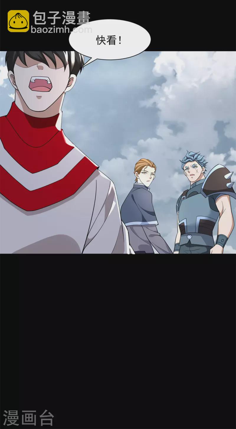 第522话 狼狈逃窜23