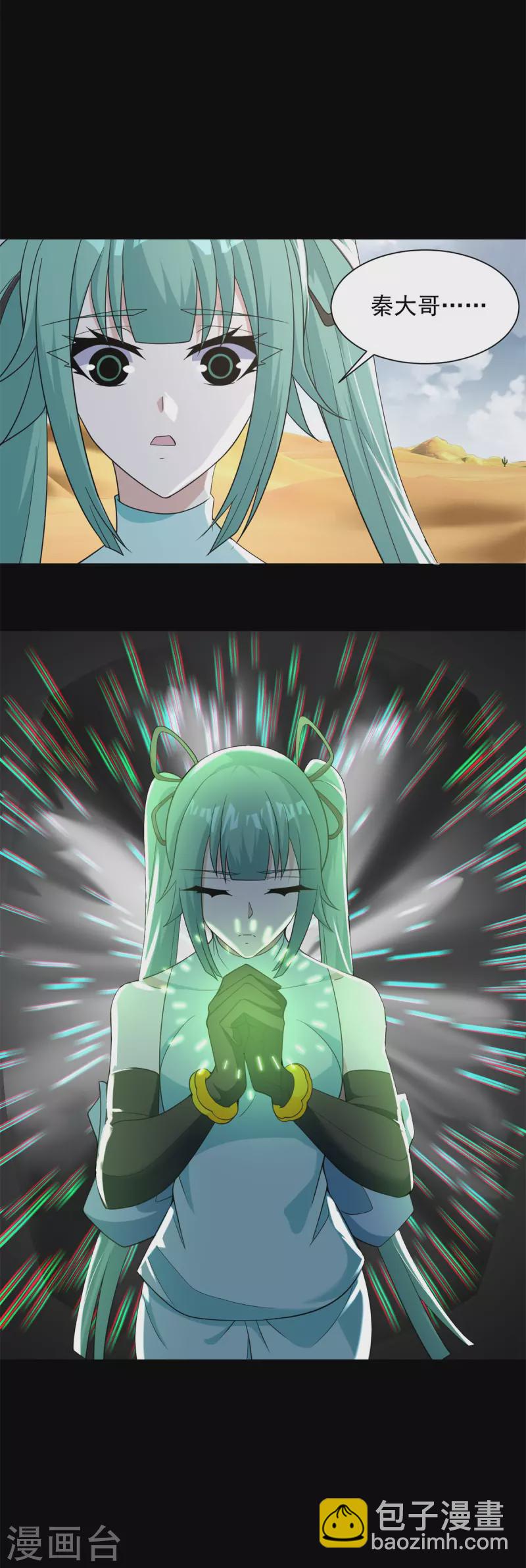 第522话 狼狈逃窜25