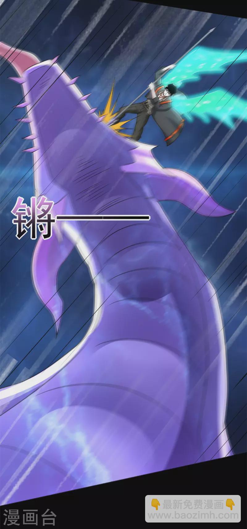 第522话 狼狈逃窜8