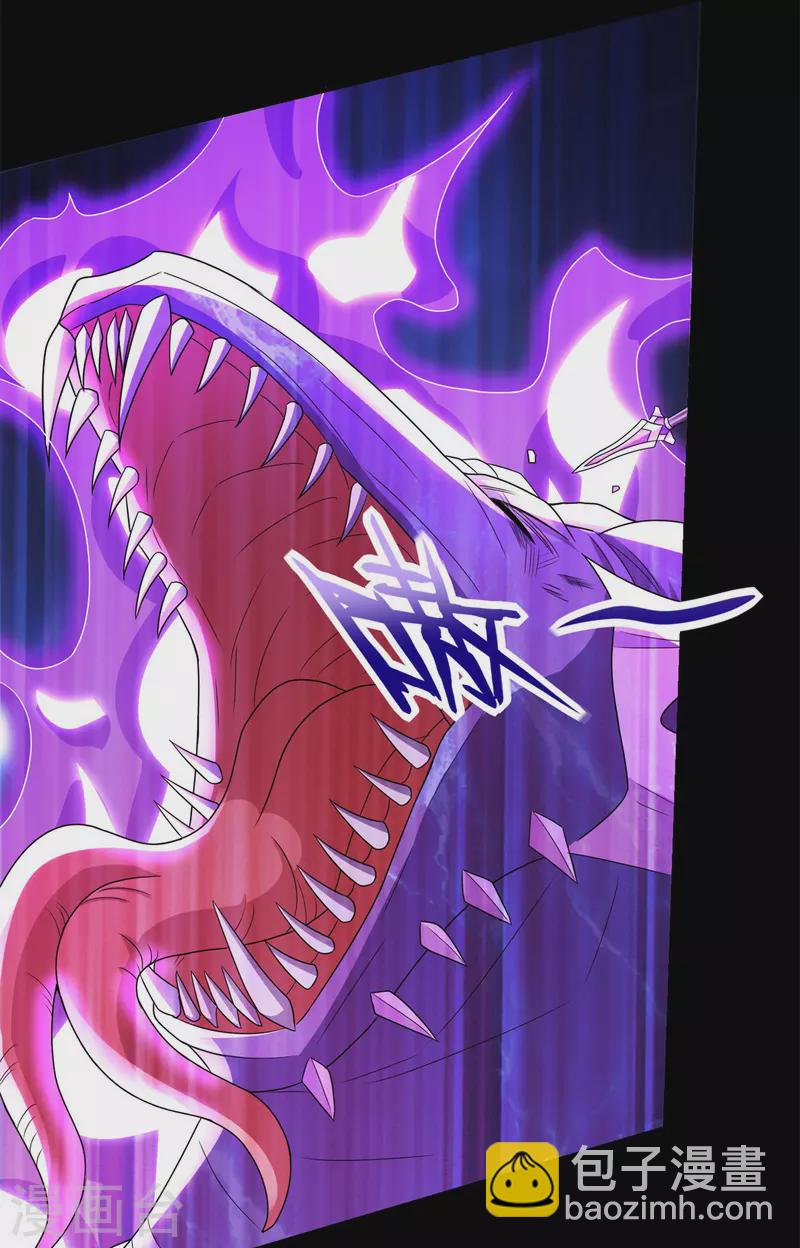 第522话 狼狈逃窜9