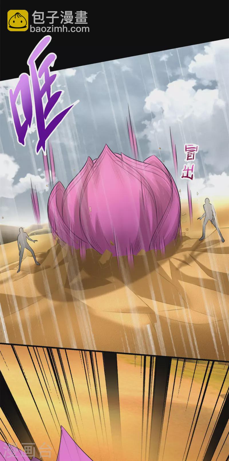 第523话 被围剿12