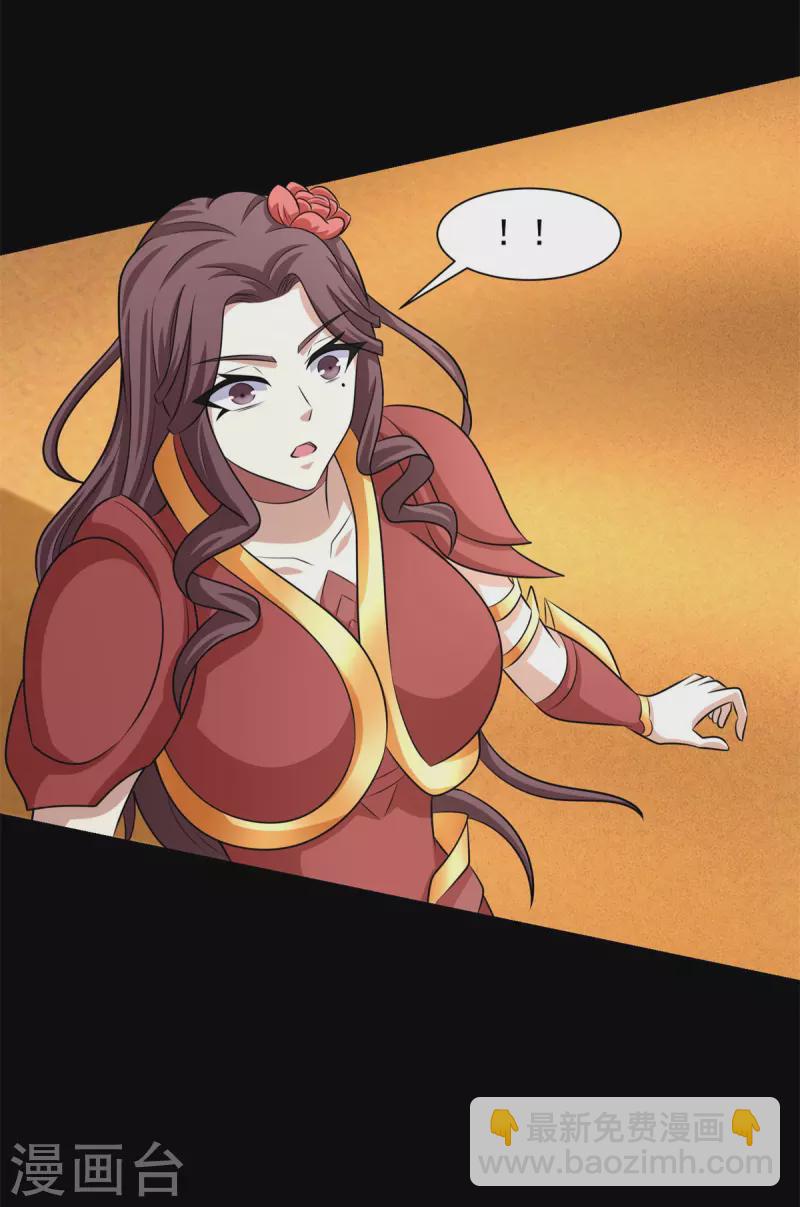 第523话 被围剿2