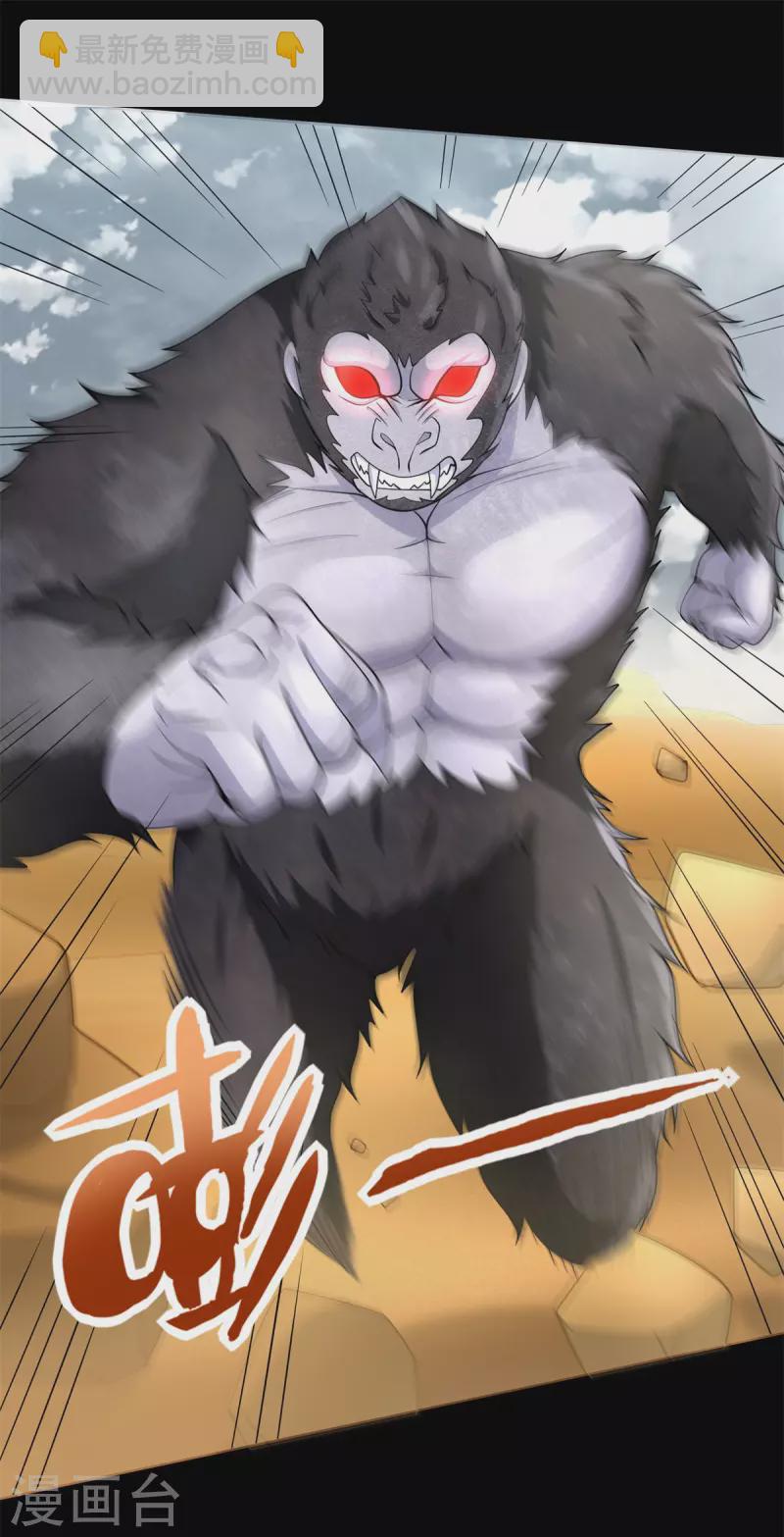 第523话 被围剿22