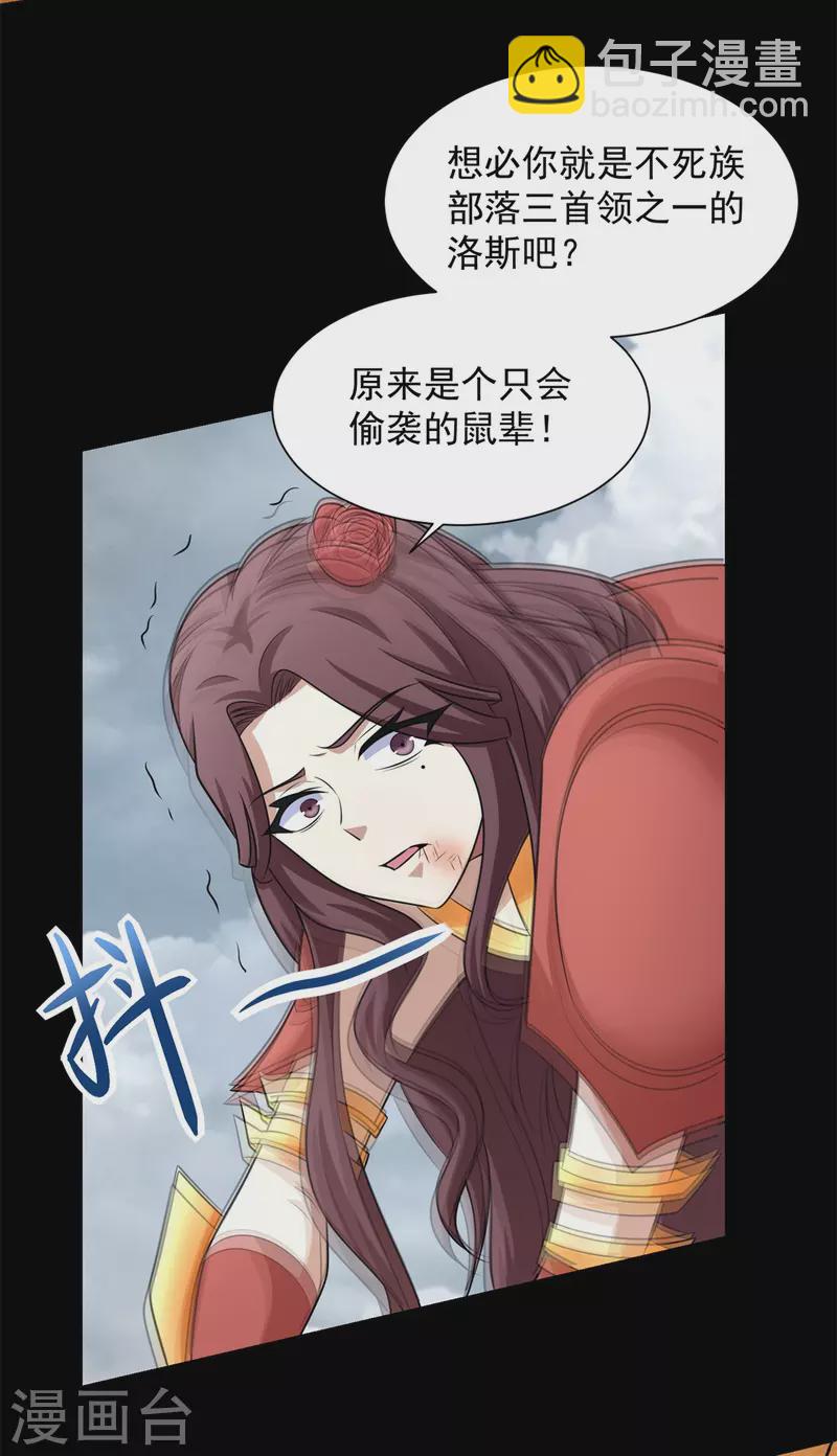 第523话 被围剿7