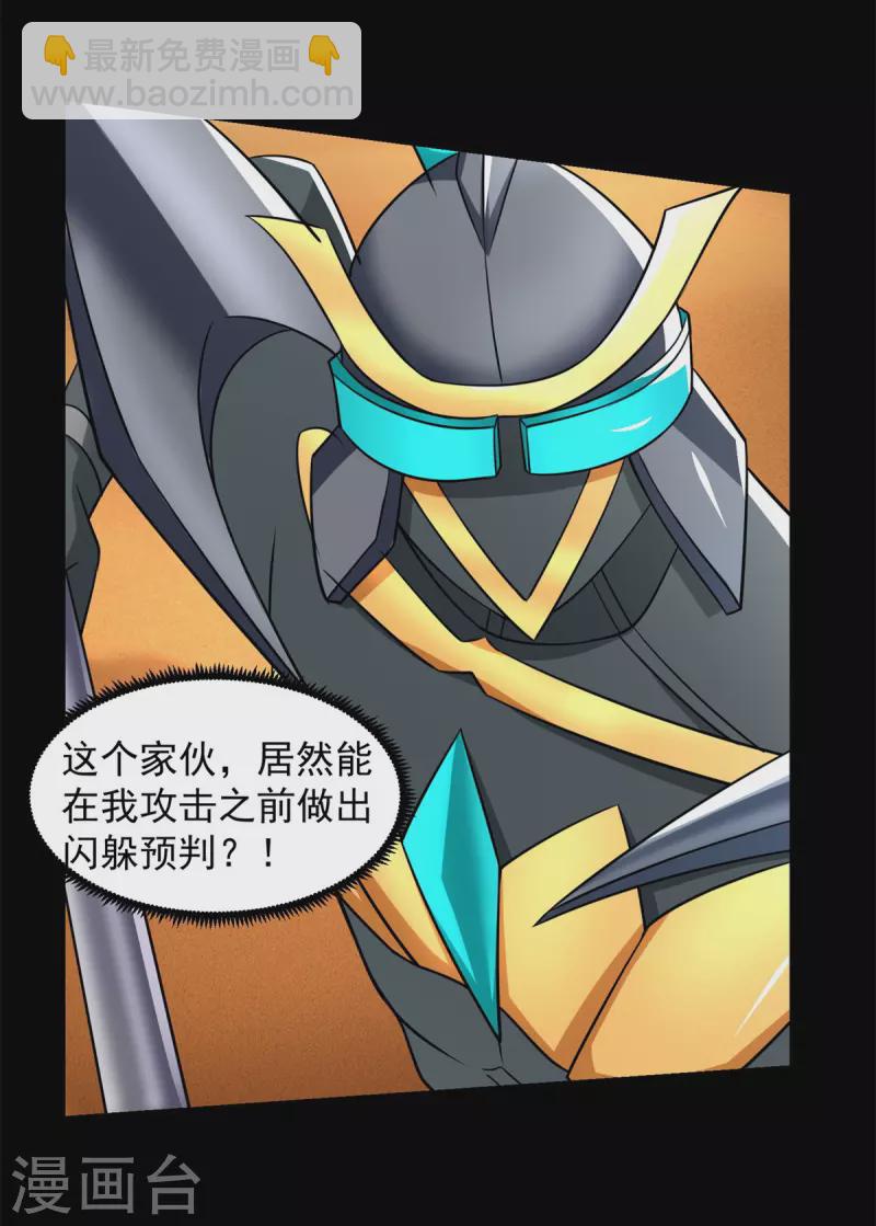 第524话 退无可退18