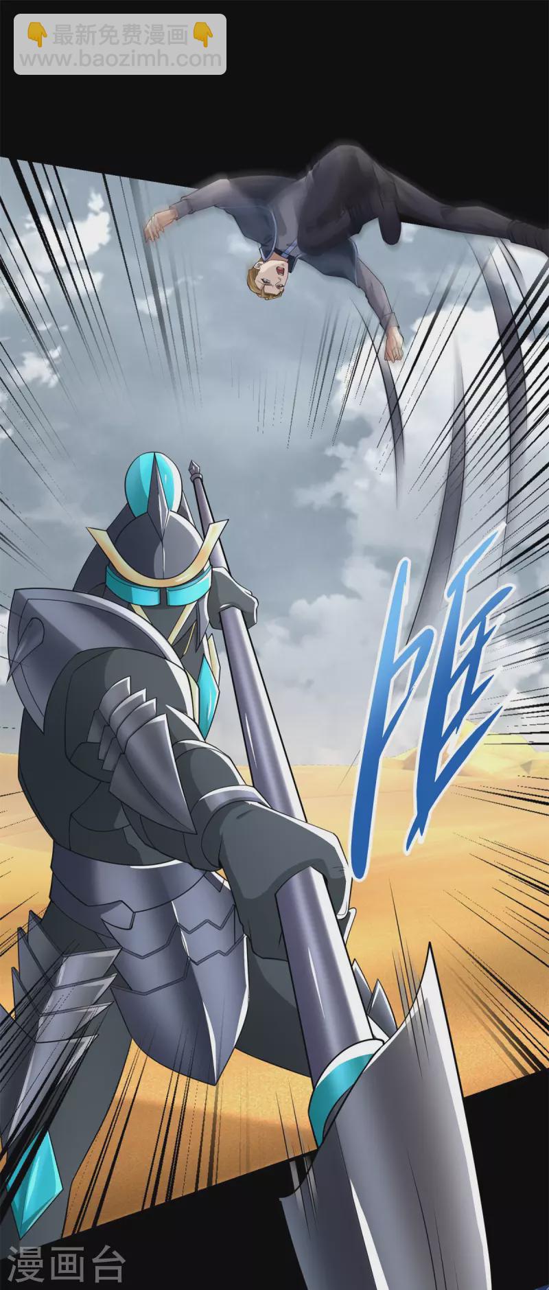 第524话 退无可退5