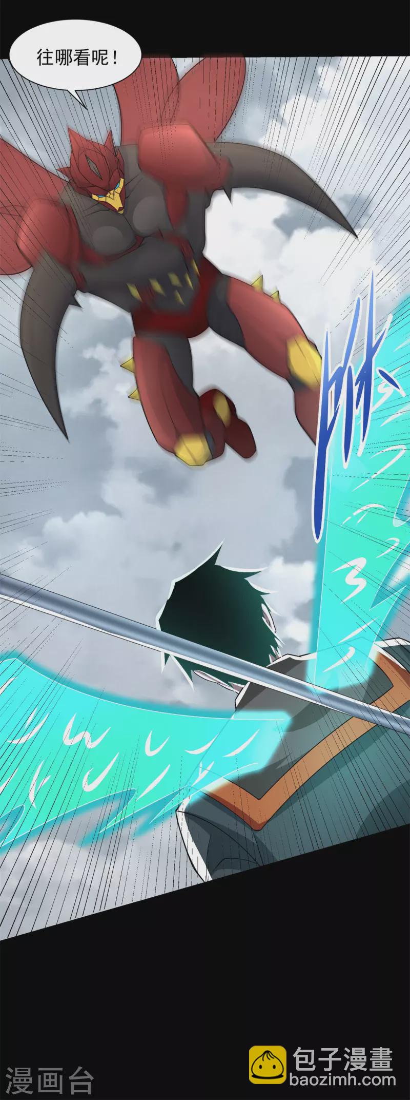 第524话 退无可退8
